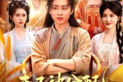 短剧《开局被分配，我称霸古代》101集短剧高清完整版免费观看