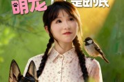 短剧《七零辣妻不好惹萌宠个个是卧底》96集短剧在线观看全集无删减 短剧《七零辣妻不好惹萌宠个个是卧底》96集短剧在线观看全集无删减