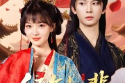 短剧《经年如翡》81集短剧免费在线看完整剧情