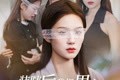 短剧《装瞎后我把男主钓成翘嘴》43集短剧完整版在线观看无需会员