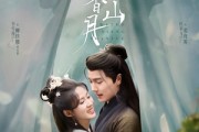 短剧《雾锁香山月》82集短剧全集无广告在线观看