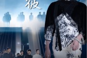 短剧《以此还彼》77集短剧手机高清在线观看