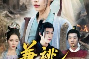 短剧《兼祧情丝断》75集短剧高清流畅在线观看