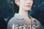 短剧《叛出家门后我成为高考状元》64集短剧全集在线观看不卡顿