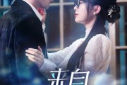 短剧《来自镜中的你》70集短剧全集免费下载离线也能看