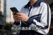 短剧《高考前，我取消了免费酒店》67集短剧畅享全集不卡顿