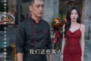 短剧《面馆千金归来》26集短剧高清全集免费观看