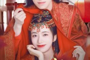 短剧《不当王妃又何妨》71集短剧全集抢先在线看