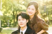 短剧《盛夏来信》82集短剧在线解锁全集看不停