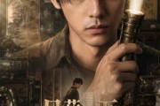 短剧《1日薪一万，我在博物馆值夜班》70集短剧高清在线观看无广告