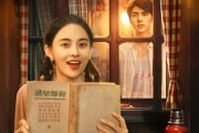 短剧《穿成七零小悍媳》75集短剧极速播放流畅体验