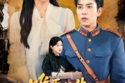 短剧《唯愿此生共白头》100集短剧超清画质免费看全集