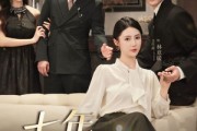 短剧《七年爱意将就》60集短剧全集无广告在线观看