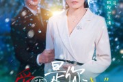 短剧《爱我是你的谎言》55集短剧海外版全集在线观看
