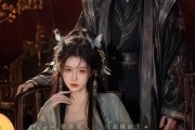 短剧《醋王又争又抢，王妃carry全场！》80集短剧超清画质免费观看