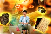 短剧《都市：我垂钓三界万物》89集短剧1080P高清在线免费赏