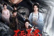 短剧《不死暴君重掌天下从踏碎龙椅开始》58集短剧免费看全集无压力