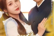 短剧《资本家小姐重生掏空家产去寻夫》77集短剧全集资源一键解锁观看