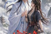 短剧《守寡三年，元婴夫君回来了第三季》118集短剧免费在线观看大结局