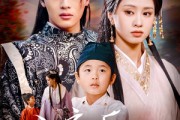 短剧《和离后，她带崽嫁入太子府》60集短剧全集抢先观看不等待
