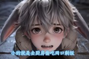 短剧《灵宠养成，我在山中有座小天地》34集短剧全集在线免费一口气看完