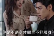 短剧《全家当我透明季总除外》78集短剧无删减全集在线看