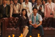 短剧《外卖大叔的野蛮女友》100集短剧全集免费在线观赏