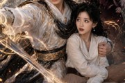 短剧《一家人从修仙世界穿越过来》60集短剧全集免费在线看个够