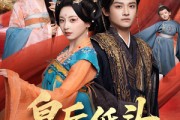 短剧《皇后低头看看朕》67集短剧手机移动端专享观看