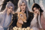 短剧《穿书成猫，我被反派师门团宠了》60集短剧完整版免费畅享观看