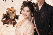 短剧《我在虐文里牵线做红娘》140集短剧全集在线免费追剧