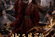 短剧《状元是买的，但才华是真的》70集短剧免费观看完整版