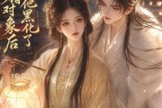 短剧《攻略错对象后他黑化了》28集短剧免费在线观看完整版