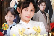 短剧《小祖宗驾到统统闪开》61集短剧高清蓝光版全集免费看