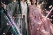 短剧《我真不是大佬啊，全宗门竟让我娶魔女》81集短剧免费观看完整版剧情