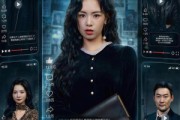 短剧《直播开挂：我亲手把他送上热搜》60集短剧高清全集在线速看