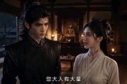 短剧《你们四个别争了，我只想翻案》60集短剧免费解锁全集观看