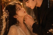 短剧《秦先生，我先渡个劫》80集短剧在线免费看完整剧情