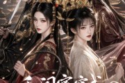 短剧《和闺蜜穿成白月光后跑路了》68集短剧免费追剧一口气看完