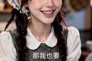 短剧《花卷致富：我的小吃店通古今财源滚滚》60集短剧1080P在线观看