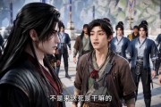 短剧《灵根被夺后，我修成无灵之体》31集短剧高清流畅在线观看