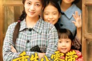短剧《重生八零带全村致富》83集短剧完整版在线免费看