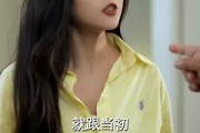短剧《夫人菜就多练》43集短剧完整版在线观看不等待