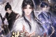 短剧《洪荒：我靠强运系统救回整个仙门》30集短剧1080P在线免费看