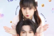短剧《今天老公和我结婚了吗》70集短剧全集免费在线追