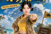 短剧《荒野综艺你的强之小野猪进岛》112集短剧高清无删减免费看