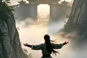 短剧《凡人骨逆修转》29集短剧在线观看全集不卡顿