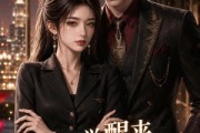 短剧《一觉醒来我光速提离婚》73集短剧1080P在线免费看
