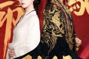 短剧《凤命在天》65集短剧手机移动端流畅观看