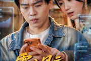 短剧《零八风云我靠AI逆转未来》74集短剧在线观看全集不卡顿